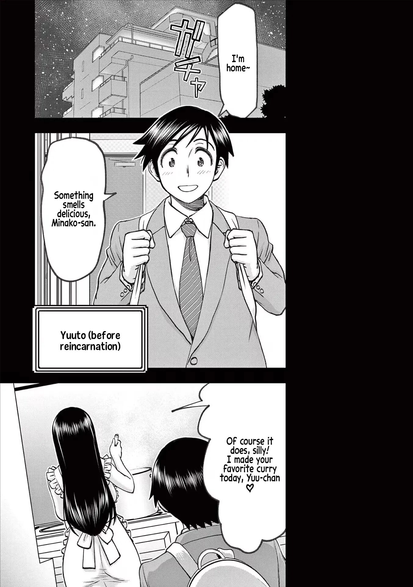 Affair In Another World Ii ~guided Married Women And The Clumsy Reincarnated Hero~ Chapter 7000 Page 93